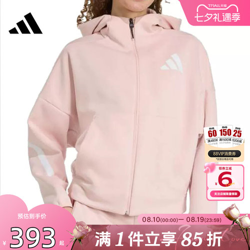 adidas阿迪达斯女子运动休闲夹