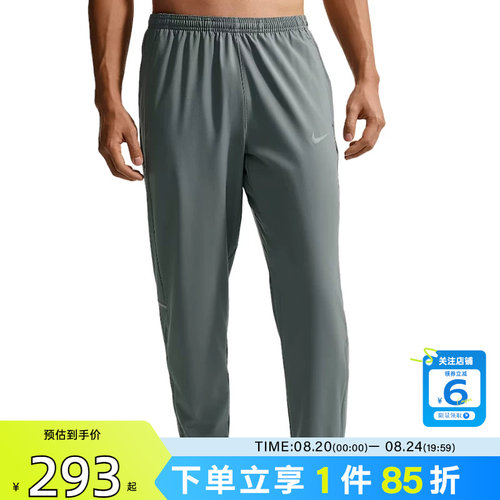 劲浪体育nike耐克夏季男子运动休闲长裤裤子IF2063-084