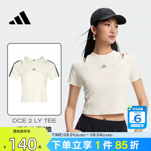 劲浪体育adidas阿迪达斯夏季女子运动休闲短袖T恤KR7606