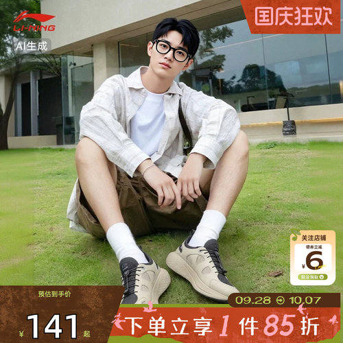 劲浪体育LINING李宁秋季男鞋SOFT GO运动鞋休闲鞋AGLW137-3