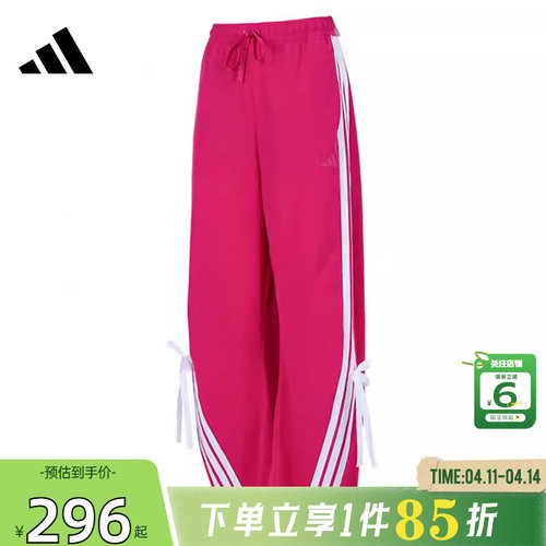 劲浪体育adidas阿迪达斯女子运动休闲长裤裤子KR8708
