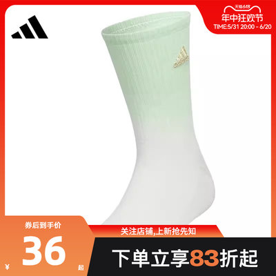 adidas阿迪达斯男女运动休闲运