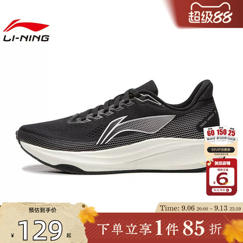 劲浪体育LINING李宁夏季女鞋赤兔运动鞋跑步鞋ARPW004-4