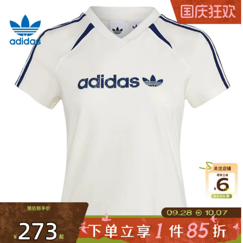 劲浪体育adidas阿迪达斯三叶草夏季女子运动休闲短袖T恤KU4763