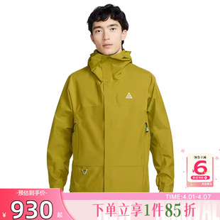 劲浪体育nike耐克春季 390 男子运动休闲夹克外套DV9416