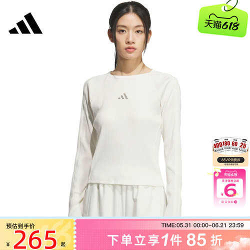 劲浪体育adidas阿迪达斯女子运动休闲长袖T恤KB7754