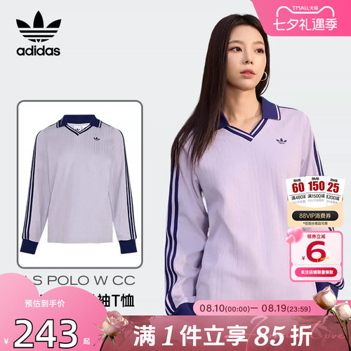 劲浪体育adidas阿迪达斯三叶草女子运动休闲长袖T恤KY5733