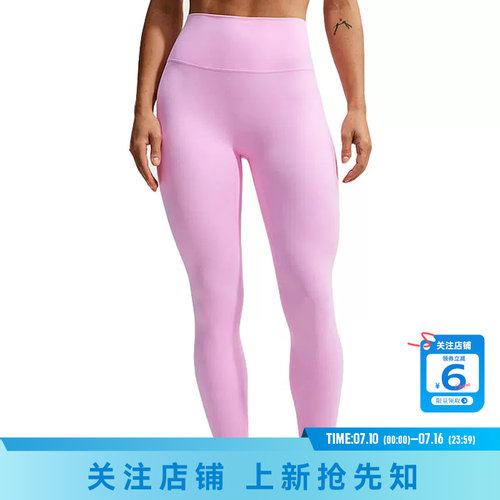 劲浪体育nike耐克女子运动休闲长裤裤子II5234-621