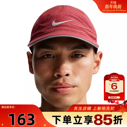 劲浪体育nike耐克男女运动休闲棒球帽帽子FB5681-613