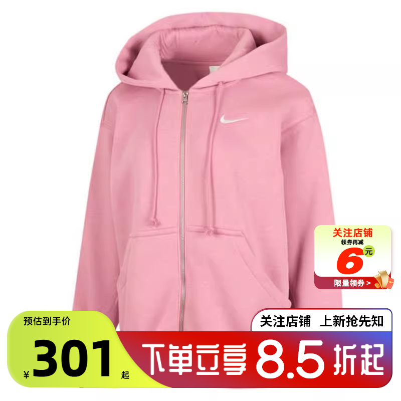 nike耐克女子运动休闲夹克外套D