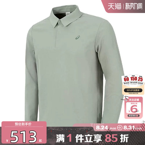 劲浪体育A ASICS亚瑟士夏季男子运动休闲长袖T恤2031F587-300