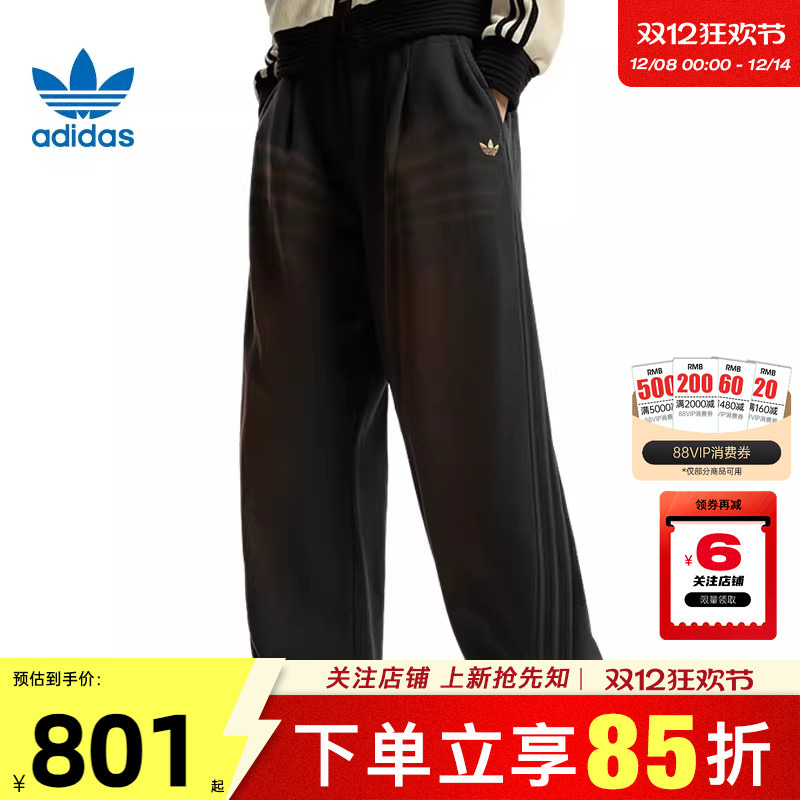 劲浪体育adidas阿迪达斯三叶草女子运动休闲长裤裤子IA7518