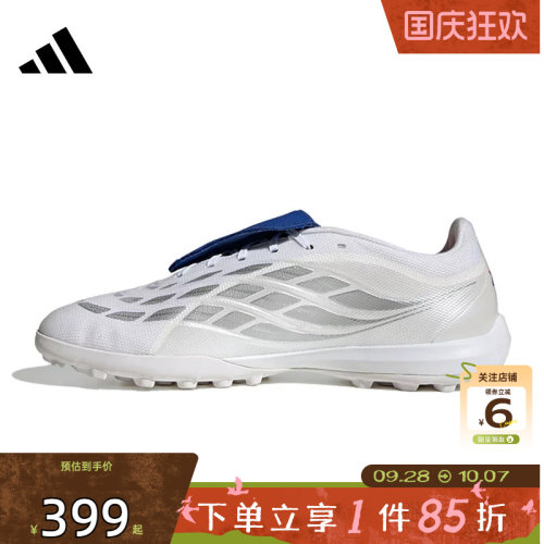 劲浪体育adidas阿迪达斯春季男女鞋PREDATOR运动鞋足球鞋JS4853