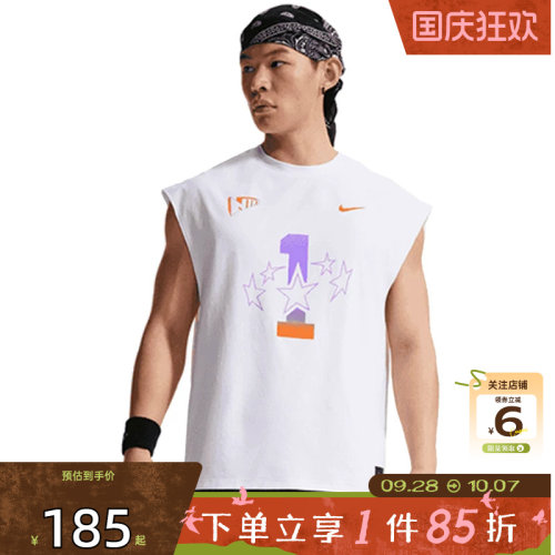 劲浪体育nike耐克夏季男子运动休闲无袖T恤IR6280-100