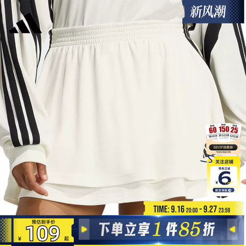劲浪adidas阿迪达斯夏季女子运动休闲半身裙显瘦百褶A字裙JY7634