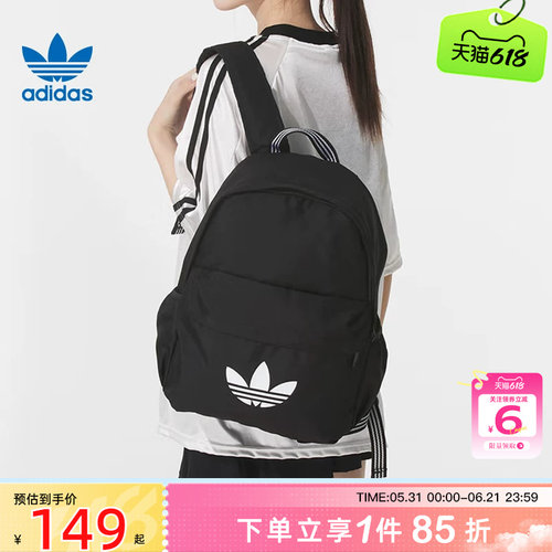 劲浪体育adidas阿迪达斯夏季三叶草男女运动休闲双肩背包JX0209