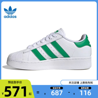 adidas阿迪达斯三叶草秋季男