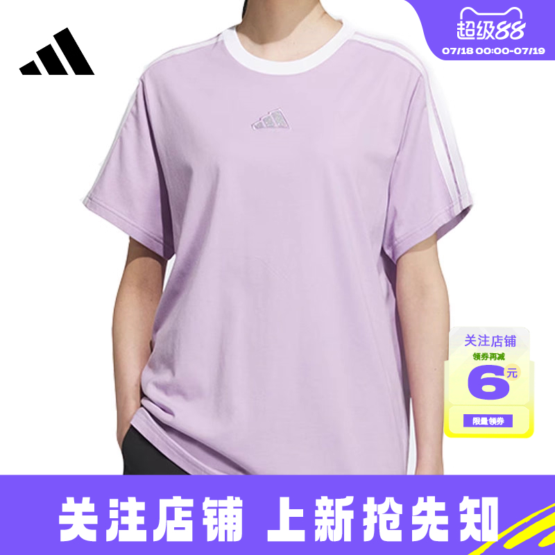 劲浪体育adidas阿迪达斯女子运动休闲短袖T恤KB7760