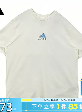 劲浪体育adidas阿迪达斯男子运动休闲短袖T恤LF7292