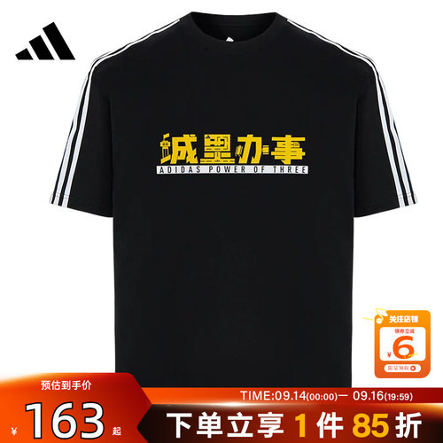 劲浪体育adidas阿迪达斯男子运动休闲短袖T恤LX4698