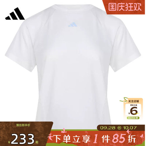 劲浪体育adidas阿迪达斯女子运动休闲短袖T恤IA6099