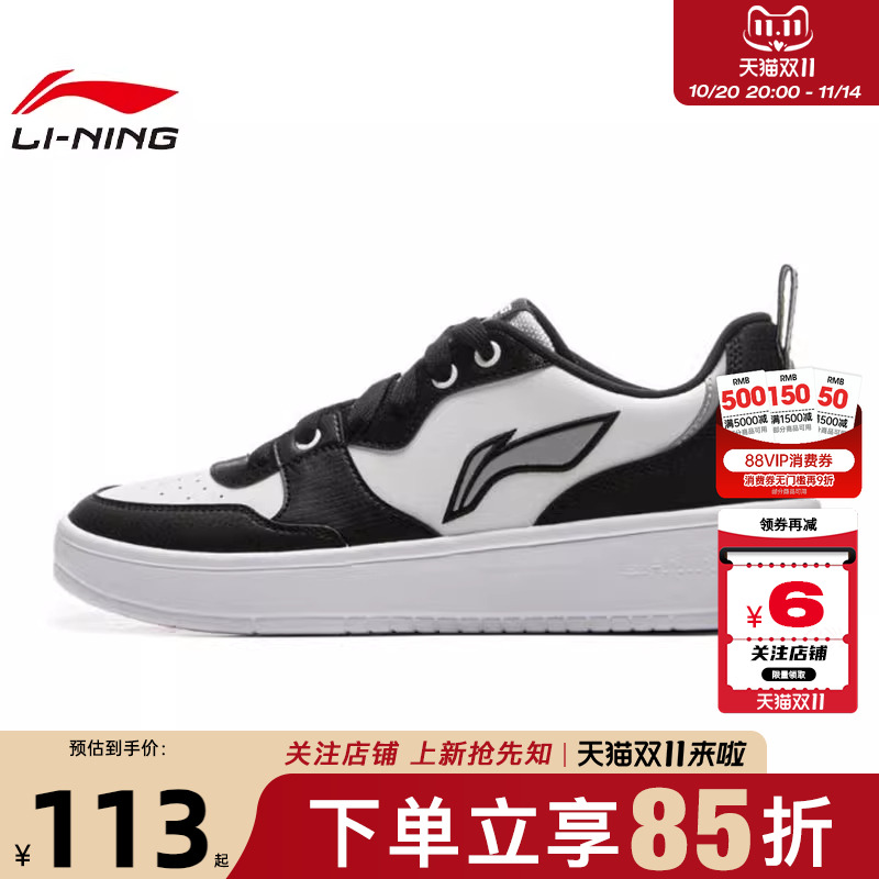 LINING李宁春季男女鞋轻潮运动