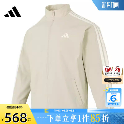 劲浪体育adidas阿迪达斯男子运动休闲夹克外套KR2518