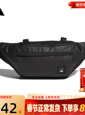 劲浪体育adidas阿迪达斯男女运动休闲腰包KC0250