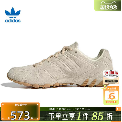 劲浪adidas阿迪达斯三叶草女鞋GHOST SPRINT运动鞋休闲鞋HQ9304