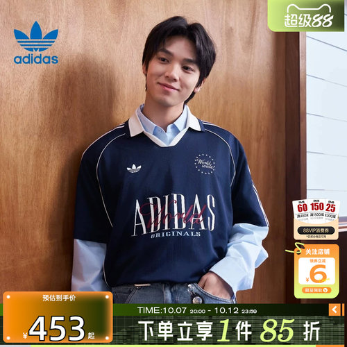 劲浪体育adidas阿迪达斯三叶草夏季男子运动休闲短袖T恤KY2192
