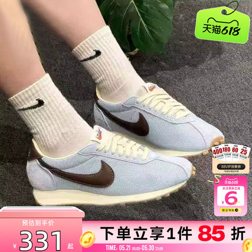 nike耐克夏季女鞋LD-1000
