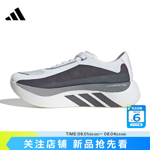 劲浪体育adidas阿迪达斯男鞋HYPERBOOST运动鞋跑步鞋KI4392