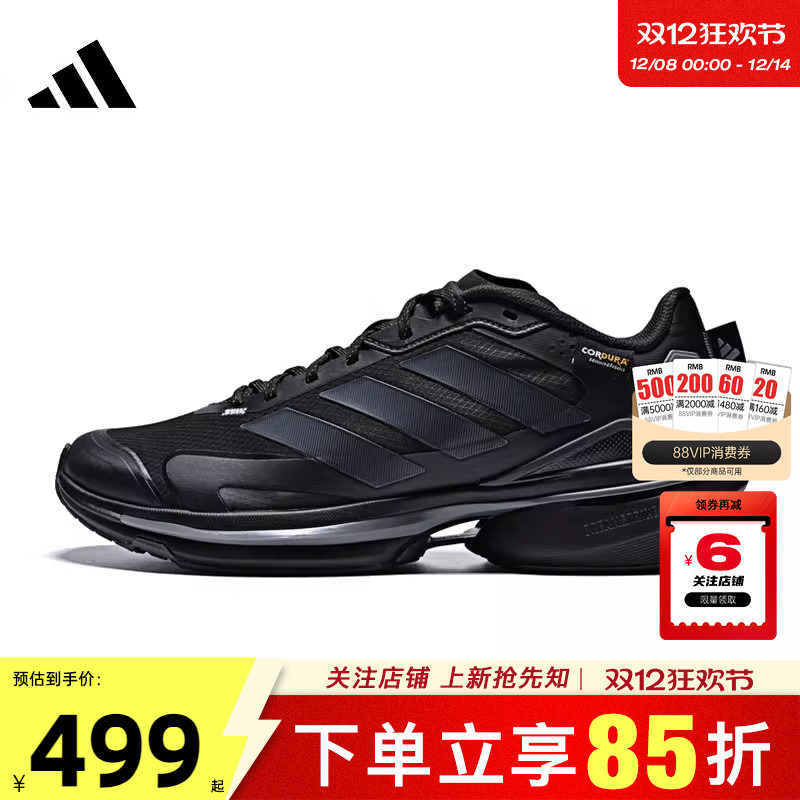 劲浪体育adidas阿迪达斯男女鞋MTS VISION运动鞋跑步鞋JQ4513