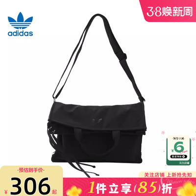 劲浪体育adidas阿迪达斯三叶草男女运动休闲挎包KW9636