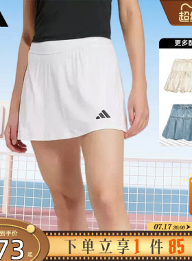 劲浪体育adidas阿迪达斯女子运动休闲半身裙裙子JY2113