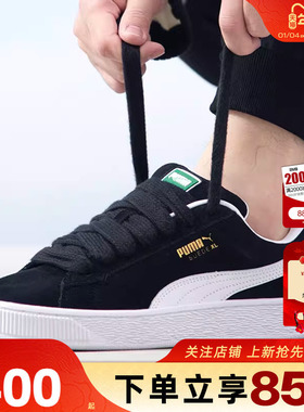 劲浪体育PUMA彪马男鞋SUEDE运动鞋休闲鞋395205-02