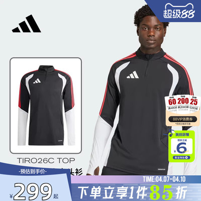 劲浪体育adidas阿迪达斯男子运动休闲卫衣套头衫KA7560