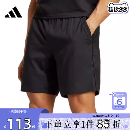 adidas阿迪达斯夏季男子运动休