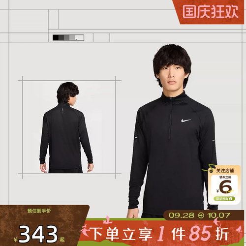 nike耐克男子运动休闲长袖T恤H