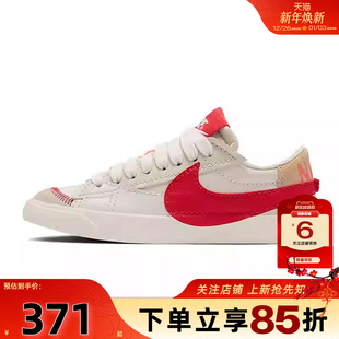 DQ1470 休闲鞋 005 BLAZER运动鞋 劲浪体育nike耐克女鞋