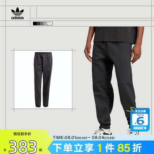 劲浪体育adidas阿迪达斯三叶草男子运动休闲长裤裤子JC9575