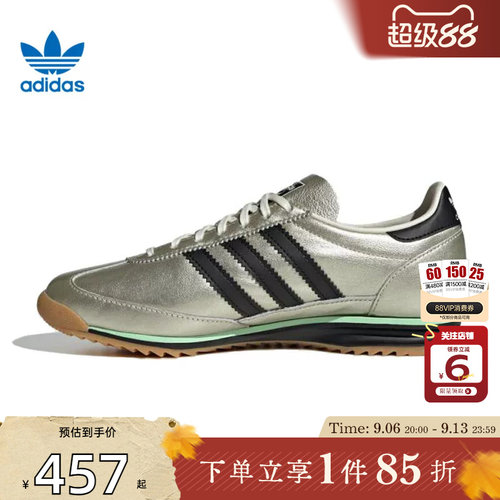 adidas阿迪达斯三叶草女鞋SL