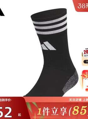 劲浪体育adidas阿迪达斯男女运动休闲运动袜JP2633