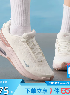 劲浪体育nike耐克女鞋AIR ZOOM UPTURN运动鞋跑步鞋IB2764-102