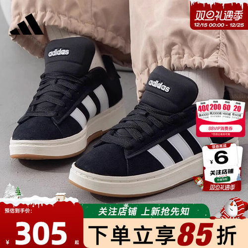 adidas阿迪达斯男女鞋GRAN