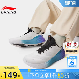 V4运动鞋 劲浪体育李宁春季 AGLV091 SOFT 舒适休闲鞋 男鞋