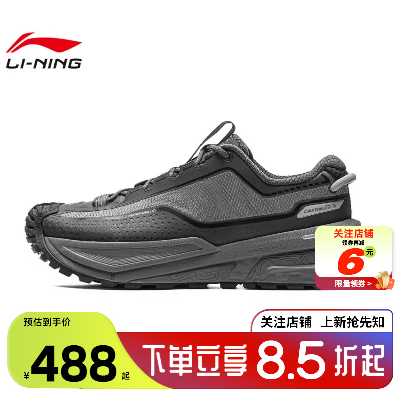 劲浪体育LINING李宁男女鞋行川运动鞋休闲鞋AHTV047-5