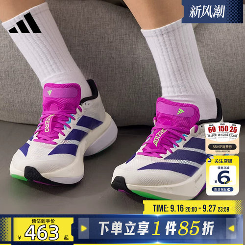 劲浪adidas阿迪达斯女鞋新款ADIZERO运动竞速马拉松跑步鞋JS4953