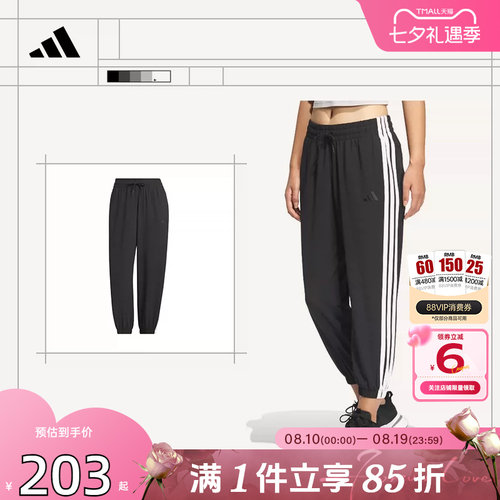 劲浪体育adidas阿迪达斯夏季女子运动休闲长裤裤子JZ2173