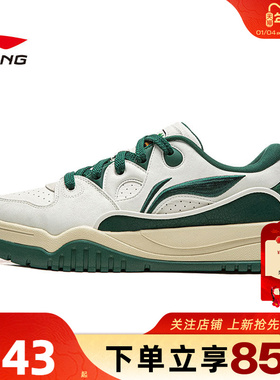 劲浪体育LINING李宁春季男鞋潮跃运动鞋休闲鞋AGCW011-3